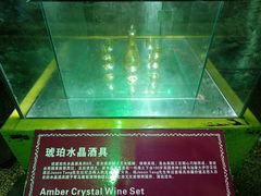 -青岛葡萄酒博物馆