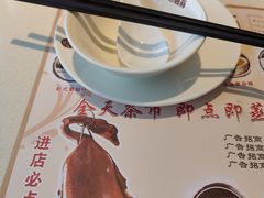 -粤点越有·茶点·粤菜(樵岭国际店)