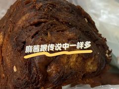 糖花卷-老回回小吃(百万庄店)