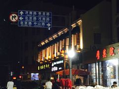 -江宁会馆(劈柴院店)