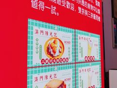 -澳门陈光记烧味饭店(万象城店)