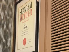 -老吉士酒家(天平路店)