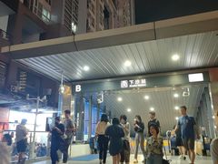 -下沙(地铁站)