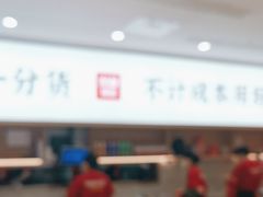 -米村拌饭(杭州国大城市广场店)