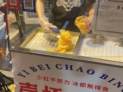 -凤城·食都