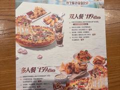 -棒约翰比萨·意面(松江开元店)