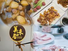 -美未居·老字号·地道顺德菜·桑拿鸡·鱼生(容桂店)