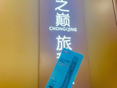 -WFC会仙楼观景台