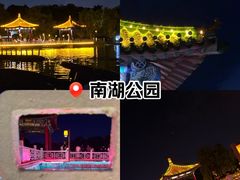 -长春市南湖公园