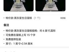 -西檬树SIMON·T轻奢蛋糕(大东方Max店)