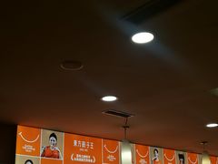 -东方饺子王(创始店)