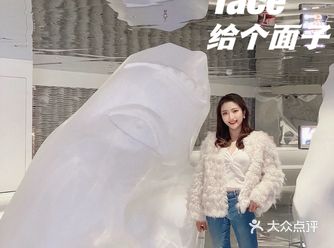 用艺术解构医美 【给个面子】艺术展