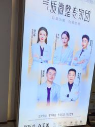 -南京美莱医疗美容·旗舰店