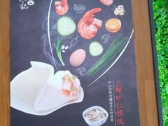 -锡笼记·无锡小笼(大润发店)