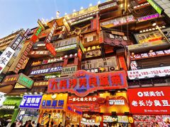 -黄兴南路步行商业街