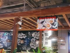 -管氏翅吧(台湾街店)