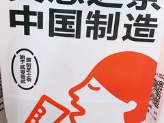 -喜茶(北京五棵松华熙店)