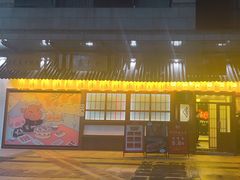-AJIYA炭火烧肉(徐汇正大乐城店)
