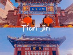 -古文化街旅游区