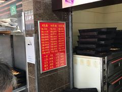 门面-新川饮食(新川小区店)