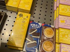 -好利来(武汉新天地店)