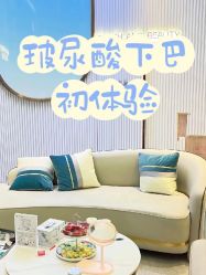 -索菲医疗整形美容