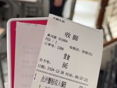 -小杨生煎(黄河路美食休闲街店)