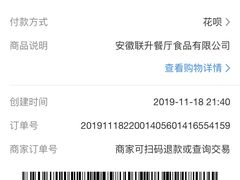 -麦当劳(长江西路得来速店)