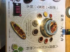 -蒙料·手把肉(望京店)