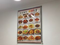 -乐乐餐厅(湘子庙街店)