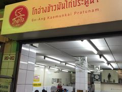-红大哥水门鸡饭(總店)
