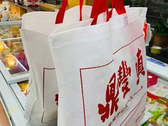 -鼎丰真(四马路店)