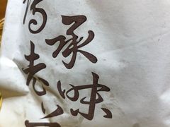 -鼎高高陕西美食(龙德广场店)