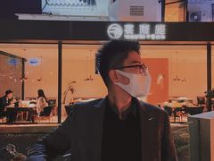 -宴南庭·闽味私房菜