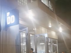 -No.DD戳子烧烤·江湖菜(北京总店)