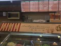 -红宝石·鲜奶小方(昌里店)