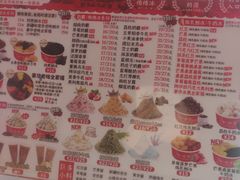 -冰冰酱老味刨冰绵绵冰(中山路总店)