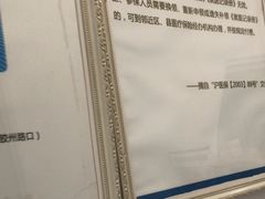 -上海仁爱医院