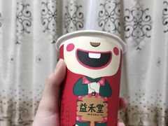 -益禾堂(三亚金鸡岭店)