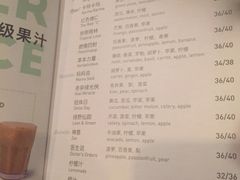 菜单-Wagas沃歌斯(富力广场店)