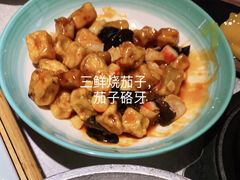 -乾园(天河城店)
