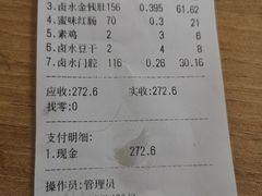 -永祥烧腊餐厅(虹口店)