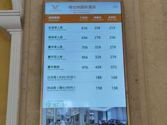 -维也纳国际酒店·佛山南海千灯湖桂城地铁站店