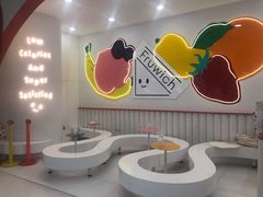 -Fruwich果明治(西单更新场店)