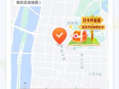 -湘水谣(芙蓉店)
