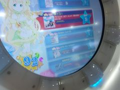 -风云再起游乐汇(南京常发广场店)