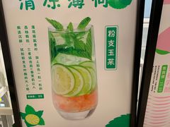 -叶子与茶(苏宁广场店)