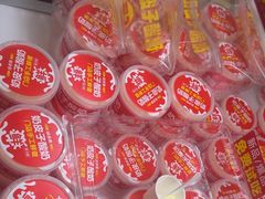 -味多美蛋糕(金顶街店)
