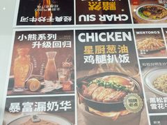 -文通冰室(东方宝泰店)