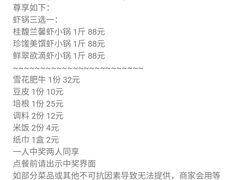 -虾吃虾涮.虾火锅.肉蟹煲(步步高梅溪新天地店)